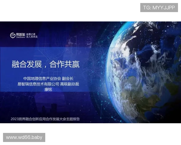 互博国际:引领全球合作与创新的新平台 互博国际:引领全球合作与创新的新平台